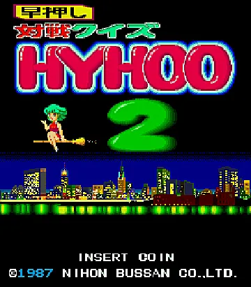 Taisen Quiz HYHOO 2 (Japan) screen shot title